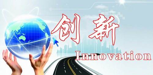 2017年度蘇州市企業(yè)技術創(chuàng)新專項(科技企業(yè)技術創(chuàng)新能力綜合提升(工業(yè)))項目