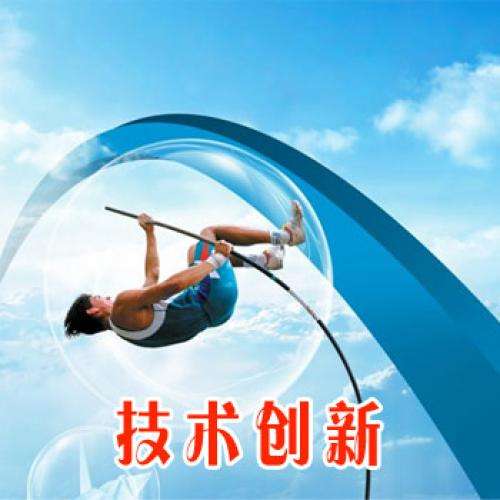 2018年蘇州市級科技發(fā)展計劃(*二批)(重點產業(yè)技術創(chuàng)新)項目