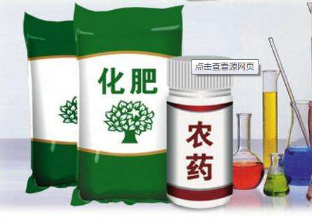 “化學肥料和農(nóng)藥減施增效綜合技術研發(fā)”試點專項2018年度項目咨詢指南