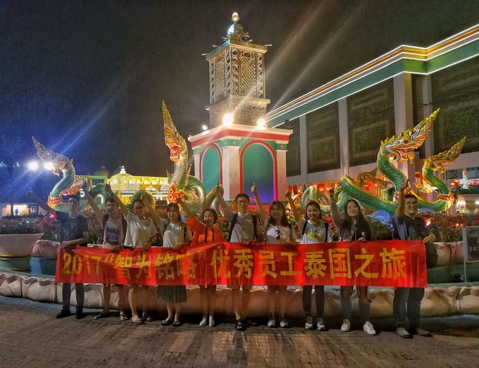 曬好太陽，能量滿滿，2018智為銘略專業(yè)顧問服務(wù)全新啟航