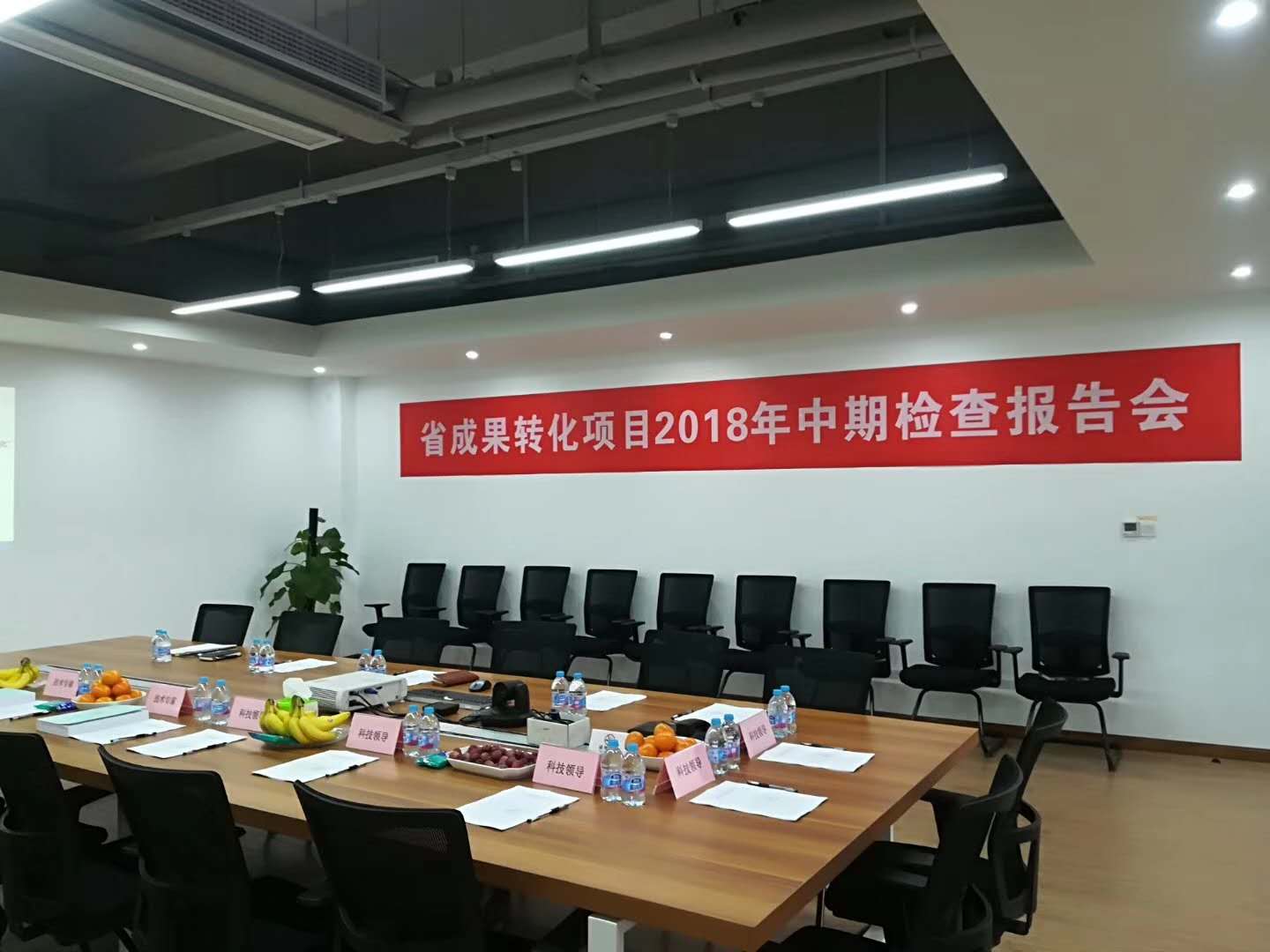 智為銘略輔導(dǎo)企業(yè)通過江蘇省科技成果轉(zhuǎn)化專項資金中期檢查