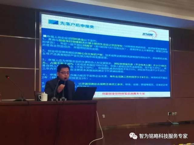 老孫開講了，2018年常熟市創(chuàng)新創(chuàng)業(yè)領(lǐng)軍人才項目申請實務(wù)