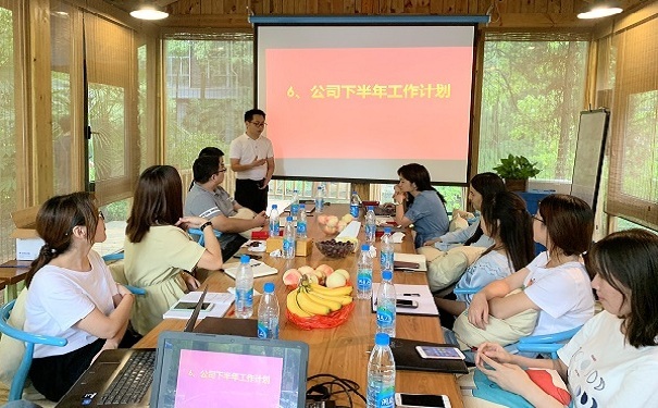 踐行使命，智為銘略2019年度年中會(huì)議順利召開！