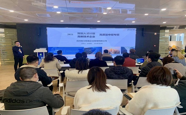 智為銘略助力昆山人才項(xiàng)目的申報(bào)輔助工作「智為銘略」