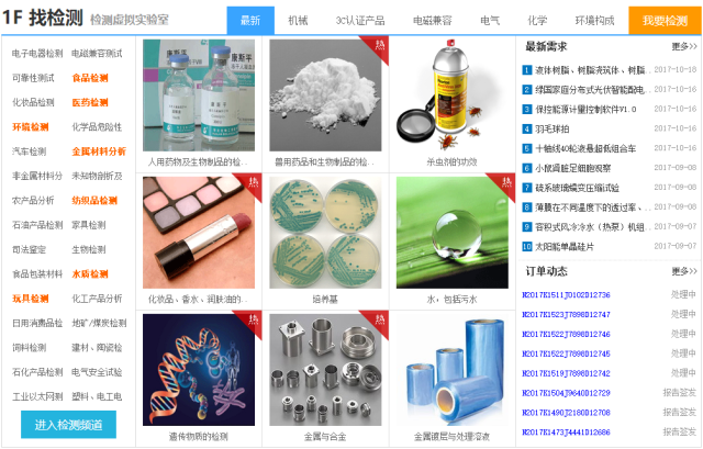 咨詢機(jī)構(gòu)，高新技術(shù)企業(yè)，高新企業(yè)，高企，高新技術(shù)企業(yè)認(rèn)定，高新企業(yè)認(rèn)定，高企認(rèn)定，智為銘略，科技項(xiàng)目，創(chuàng)新創(chuàng)業(yè)扶持政策