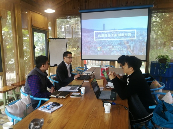 智為銘略，**工廠