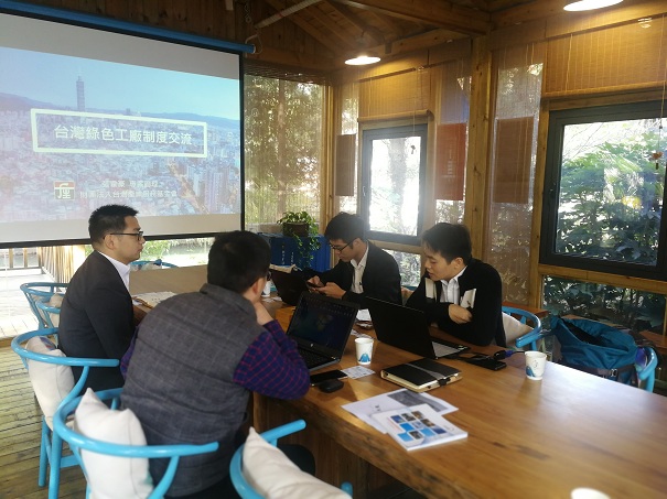 智為銘略，**工廠