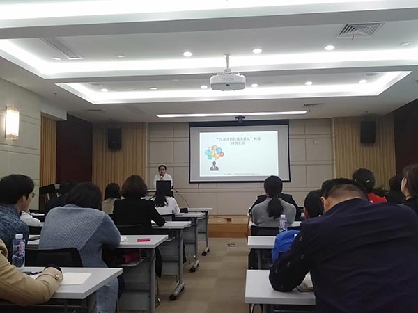 智為銘略，智為銘略省成果講座