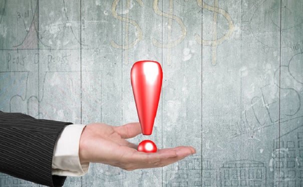 高新技術(shù)企業(yè)認(rèn)證