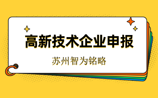 高企季報(bào)問題