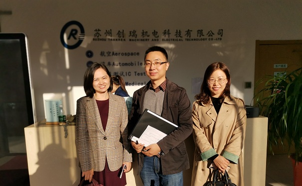 高新技術企業(yè)