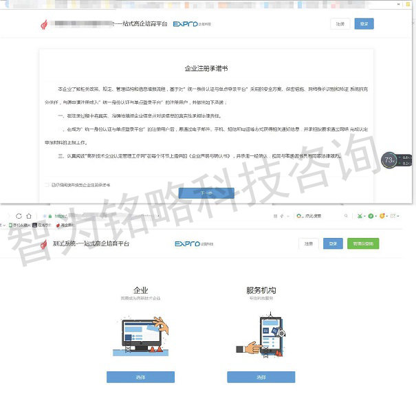 蘇州高新技術企業(yè)