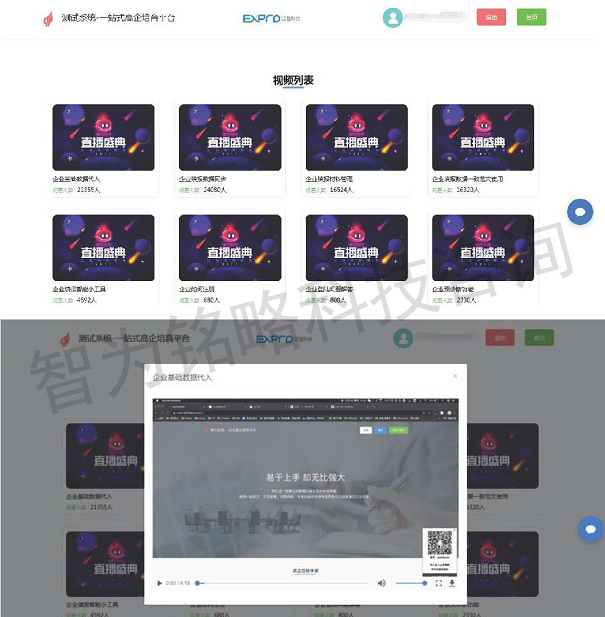 高新技術企業(yè)申報