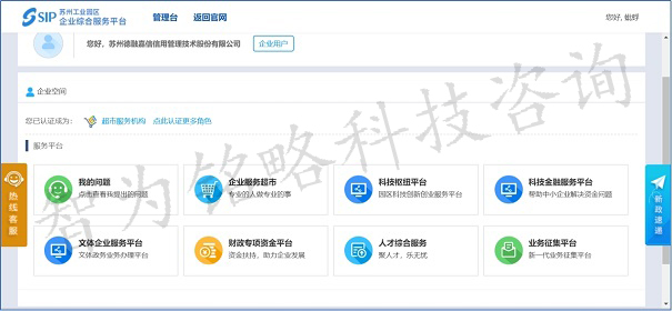 創(chuàng)新創(chuàng)業(yè)領(lǐng)軍人才申報