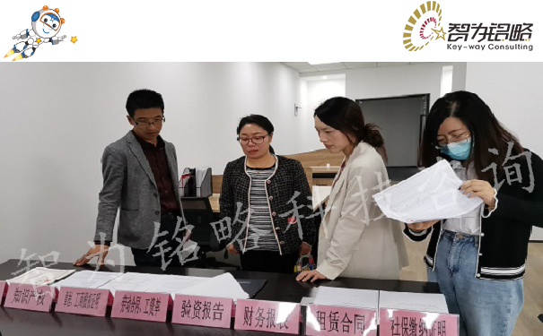 工業(yè)設(shè)計(jì)