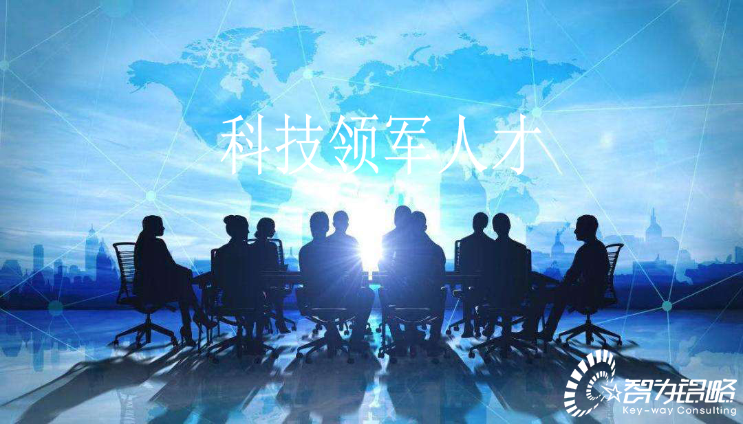 吳江區(qū)創(chuàng)新創(chuàng)業(yè)領軍人才計劃實施細則【智為銘略轉(zhuǎn)發(fā)】