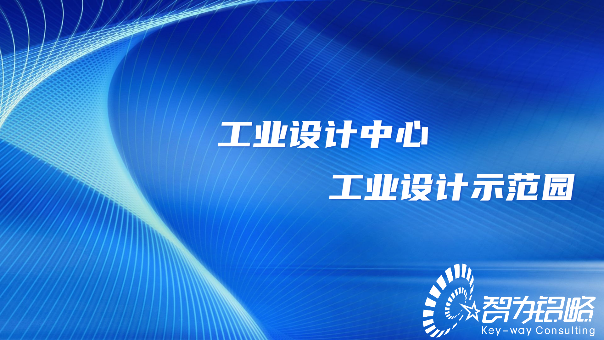 1650851246195481.jpg 科技風(fēng)醫(yī)療行業(yè)PPT封面頁.jpg