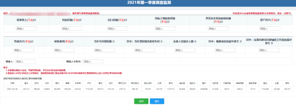 1651825861195972.png 1651825861195972.png