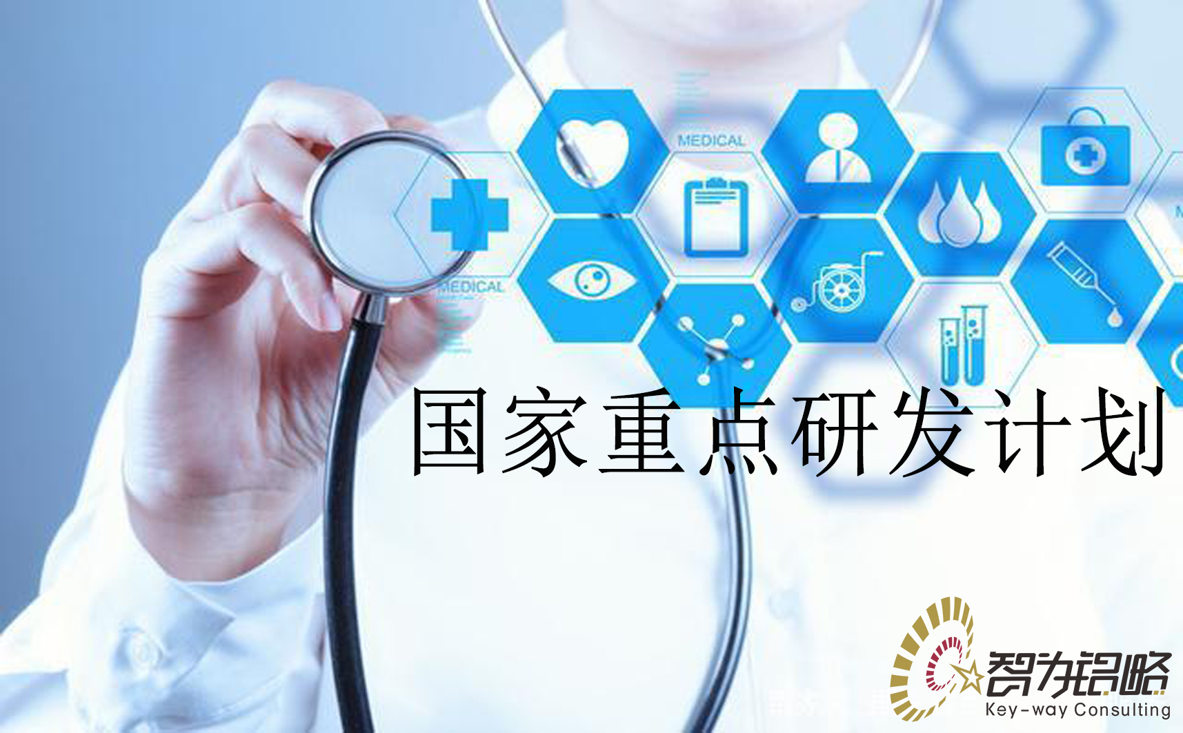 國家重點研發(fā)計劃“先進結構與復合材料”等重點專項2022年項目咨詢指南通知