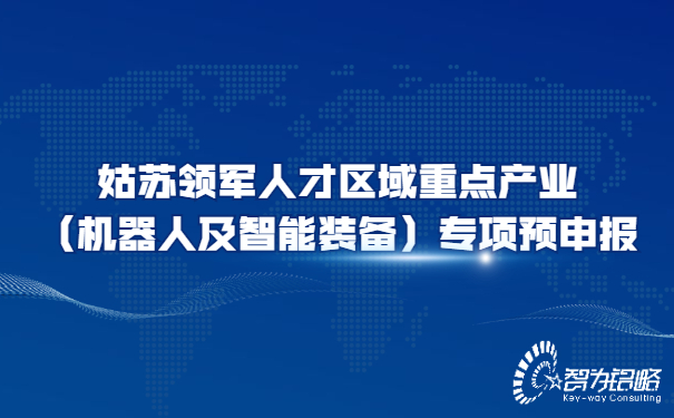 1655194642363763.jpg 新聞*新資訊熱點(diǎn)消息公眾號(hào)首圖.jpg