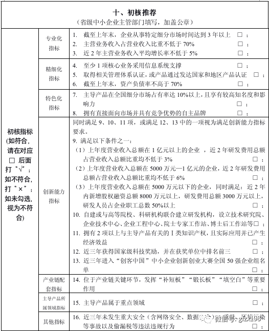 1655370642769597.png 2.png