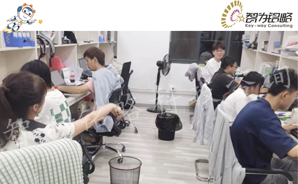 聚智聚力同心同行，智為銘略奮力奪取項(xiàng)目高峰戰(zhàn)勝利