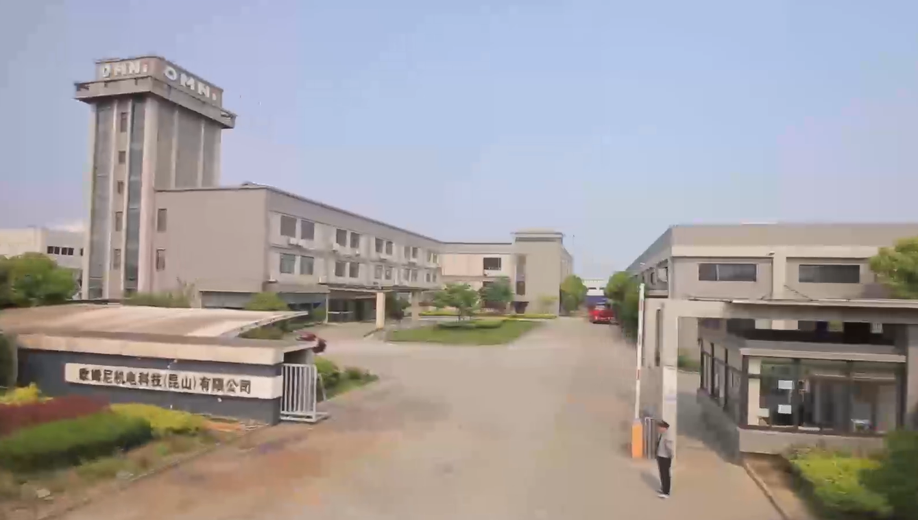 歐姆尼機電科技(昆山)有限公司