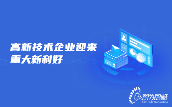 1663121265119509.jpg 融媒體人社勞動關(guān)系政策通知公告公眾號首圖 (1).jpg