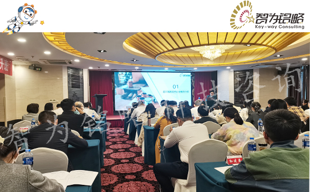 智為銘略為淄博市周村區(qū)青年干部開展專題培訓