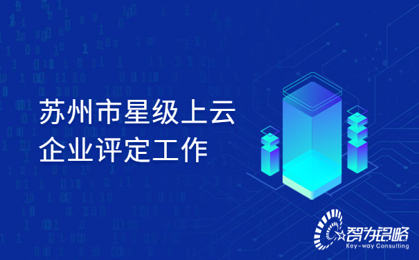 1672020404181315.jpg 房地產(chǎn)內部會議通知酷炫首圖 (2).jpg