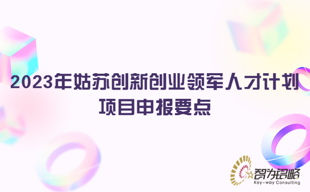 1680076156834443.jpg 輕透幾何風(fēng)宣傳推廣公眾號(hào)首圖.jpg