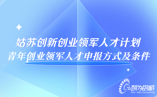1683275598117571.png 輕透幾何風(fēng)大字通知公眾號首圖(3).png