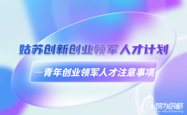 1683276650206611.png 輕透幾何風(fēng)大字通知公眾號(hào)首圖(3) (1).png