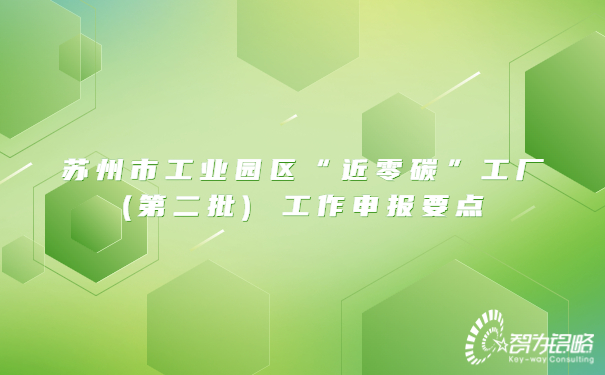 1686646717156587.jpg 輕透幾何風(fēng)大字公告微信公眾號首圖(3).jpg