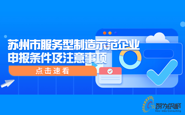 1687854999252033.jpg 簡(jiǎn)約政務(wù)人社就業(yè)創(chuàng)業(yè)辦理指南公眾號(hào)首圖.jpg