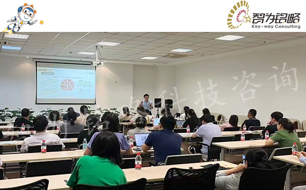 智為銘略受邀參加專精特新中小企業(yè)申報政策解讀公益培訓講座