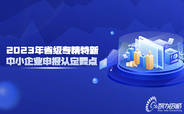 1691393276113983.jpg 金融期貨期權(quán)知識科普2.5D公眾號首圖套裝 (1).jpg