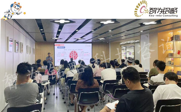 智為銘略受邀參加專精特新企業(yè)申報及政策宣講會